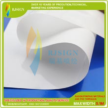 PRINTABLE  PET FILM