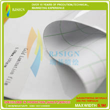 COLD LAMINATION FILM