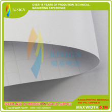 Cold Lamination Film Rjclm004m