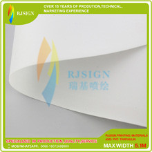 Printable Pvc Film Rjpvc002