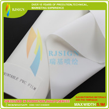 PRINTABLE PVC FILM